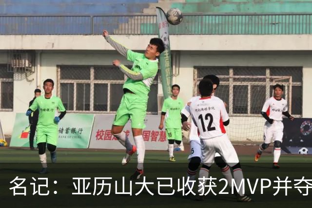 名记：亚历山大已收获2MVP并夺冠 东契奇对湖人的建队耐心受考验